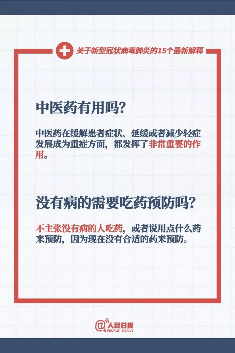 伟德体育官网