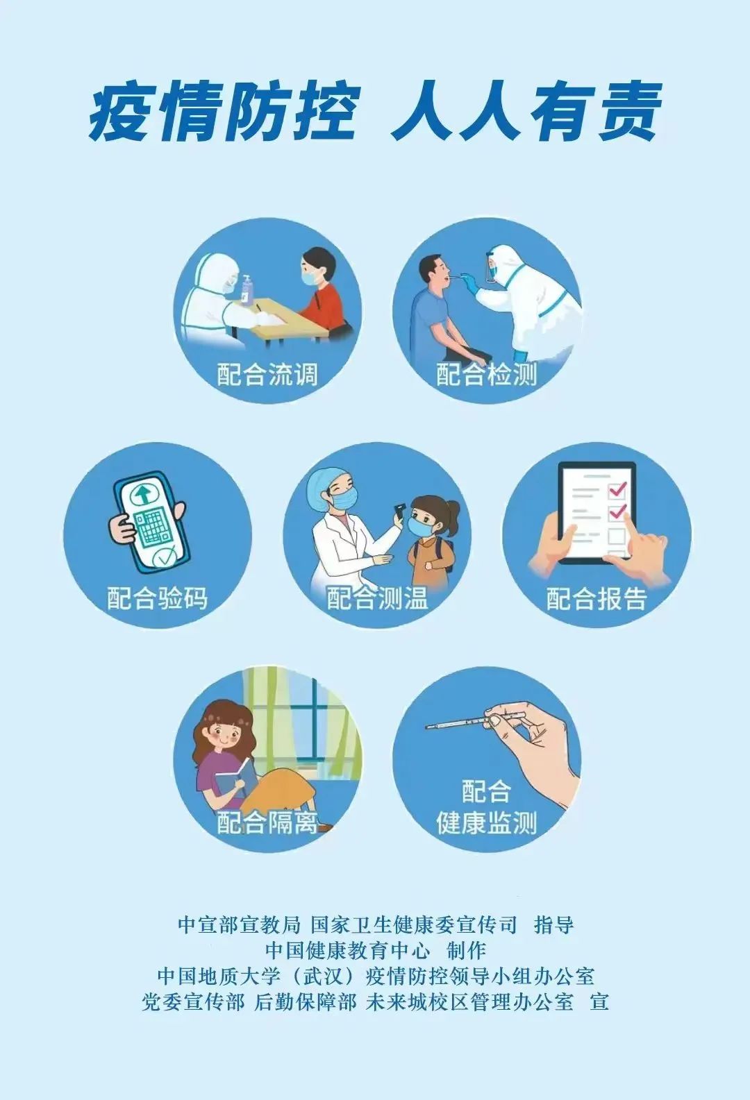 伟德体育官网