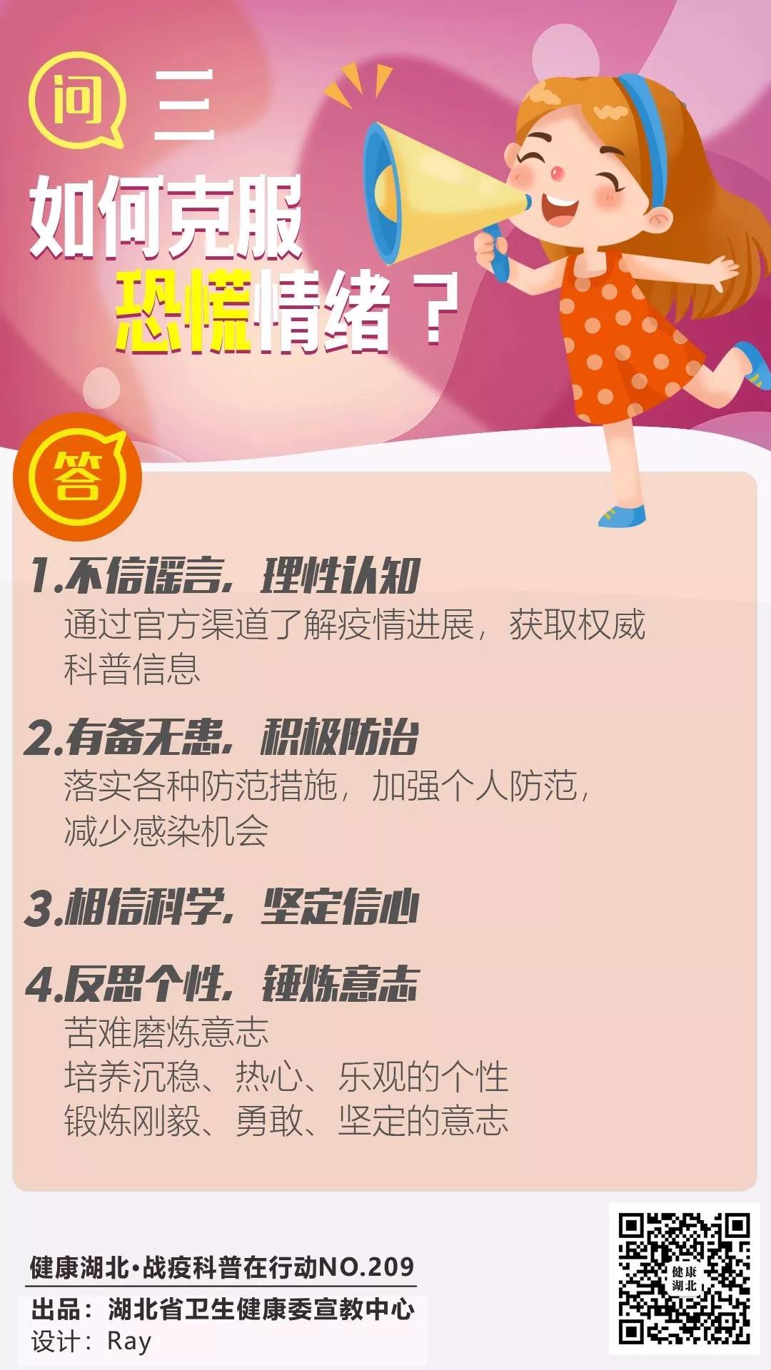 伟德体育官网