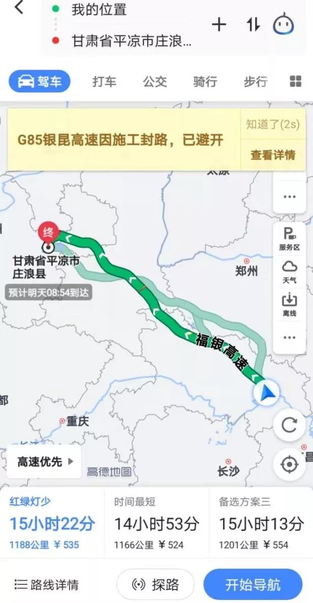 伟德体育官网