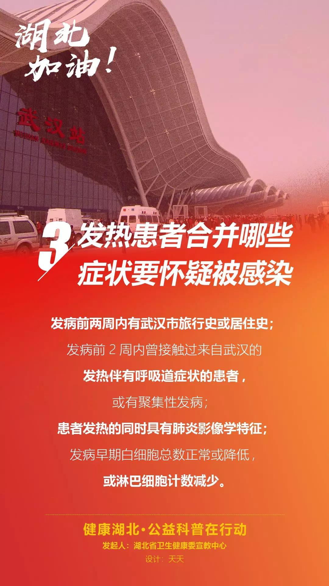 伟德体育官网