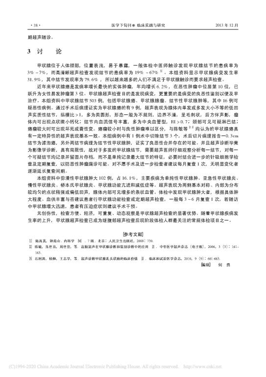 伟德体育官网