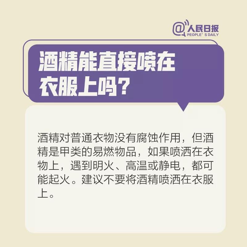 伟德体育官网