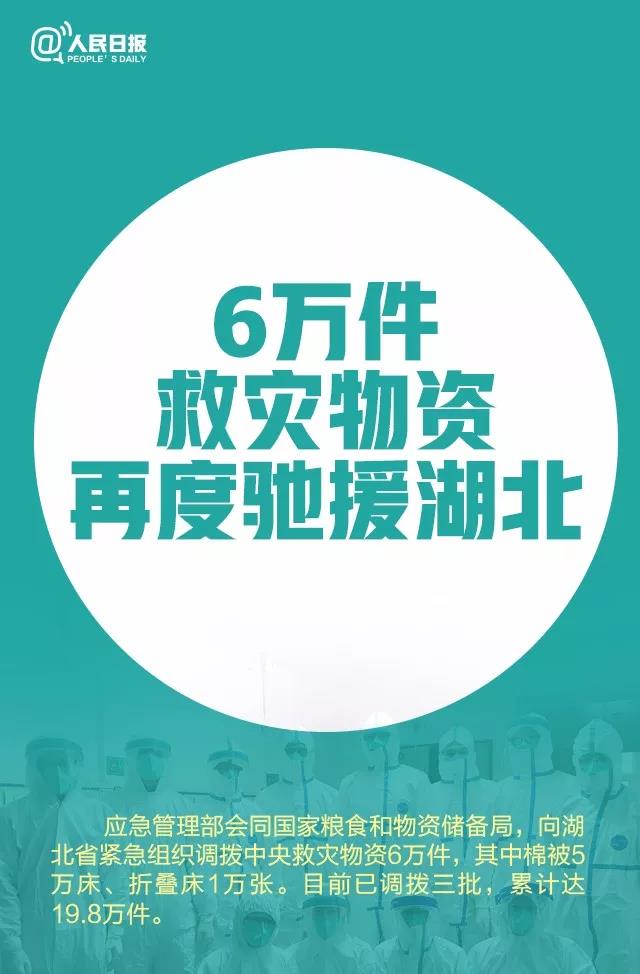 伟德体育官网