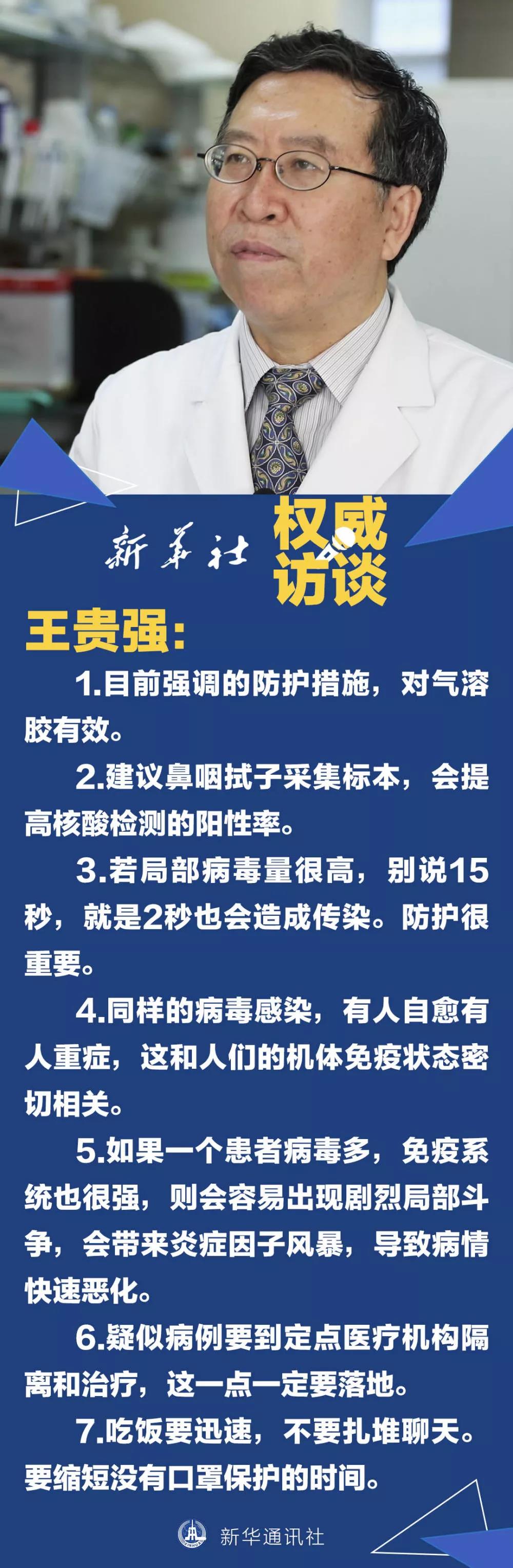 伟德体育官网