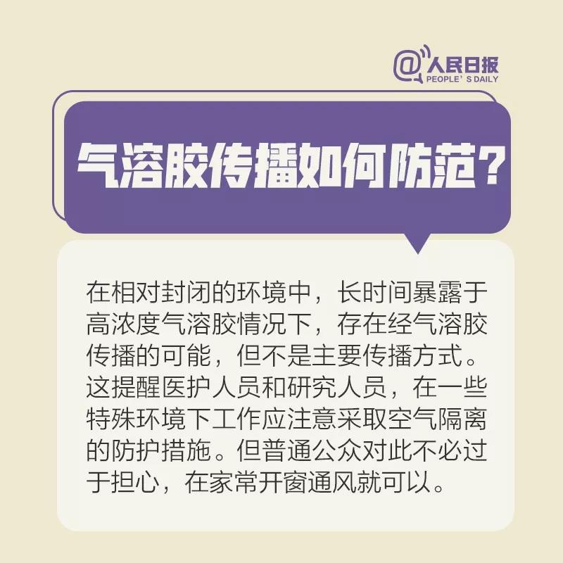 伟德体育官网