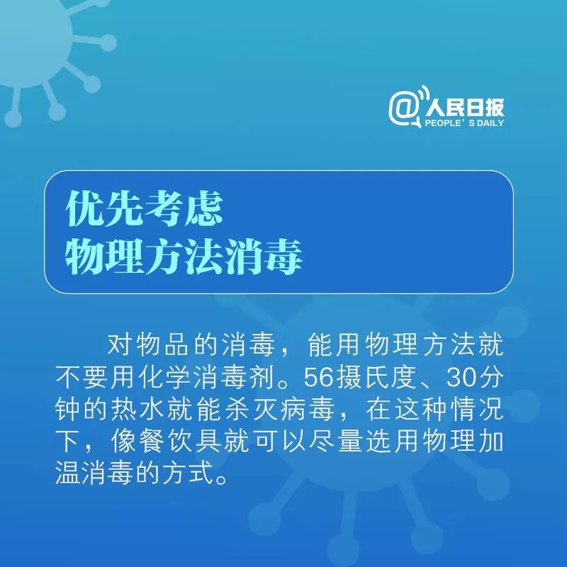 伟德体育官网