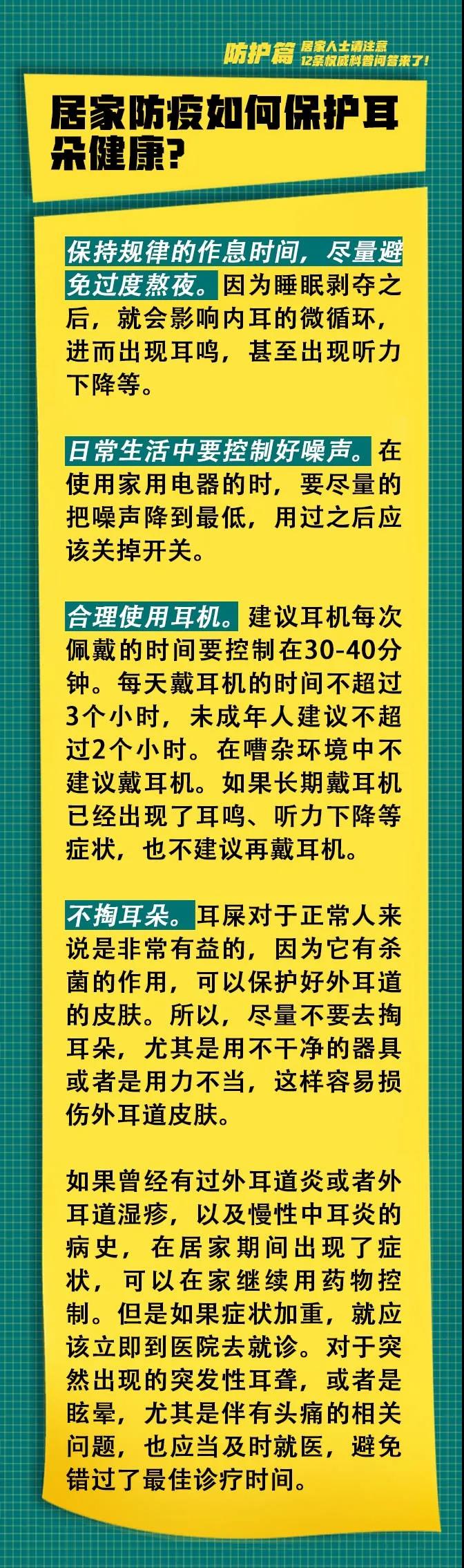 伟德体育官网