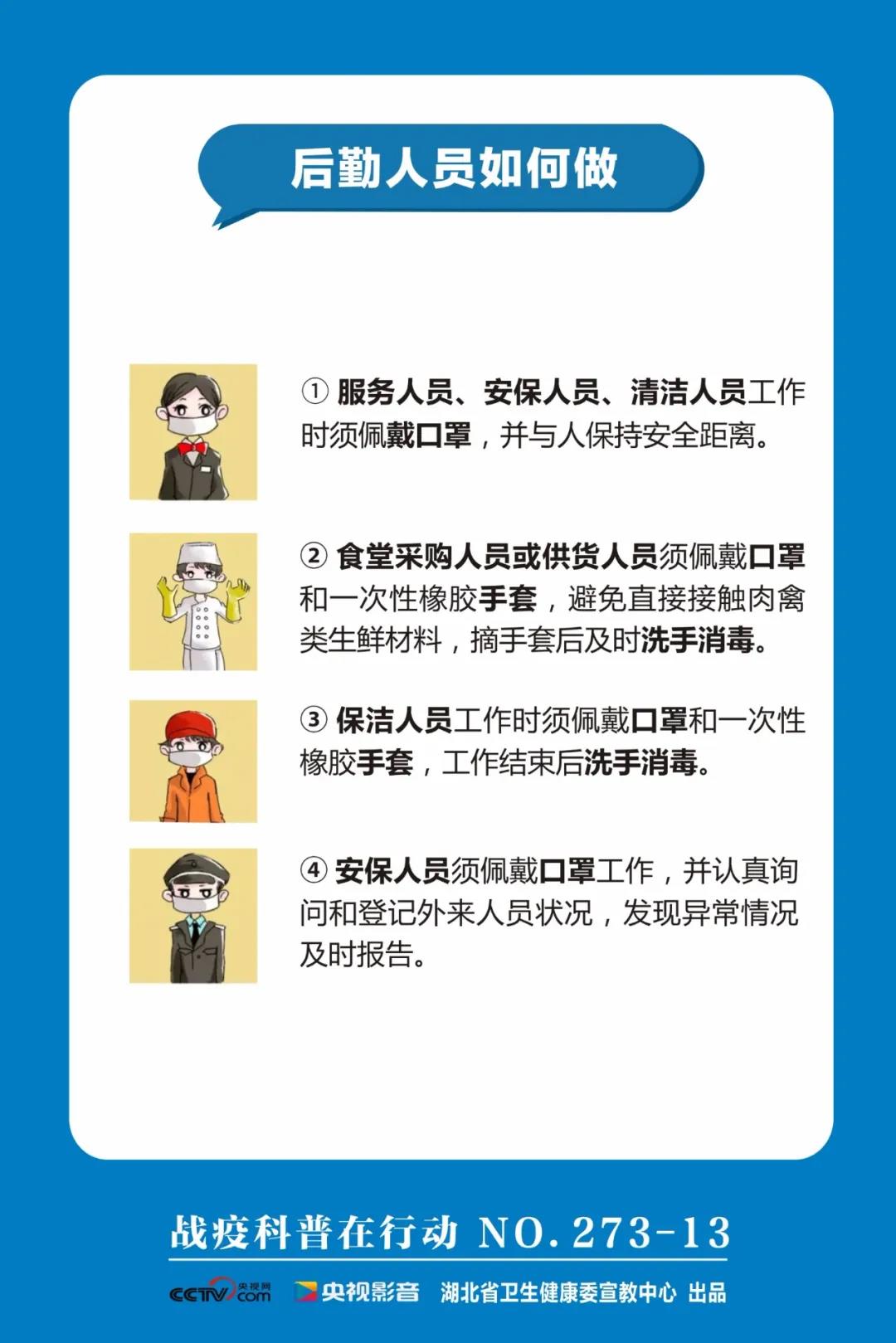 伟德体育官网