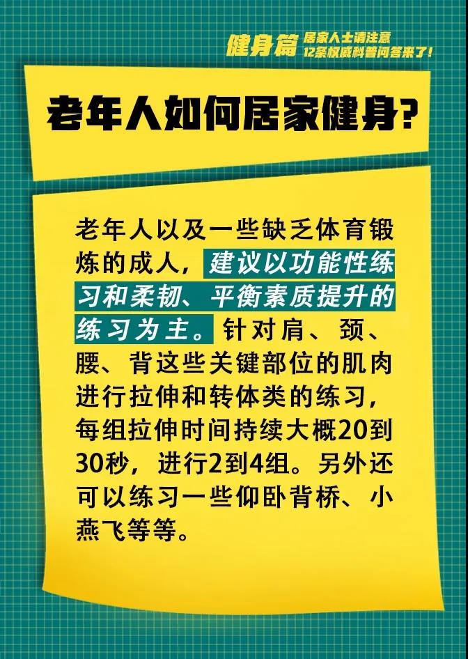 伟德体育官网