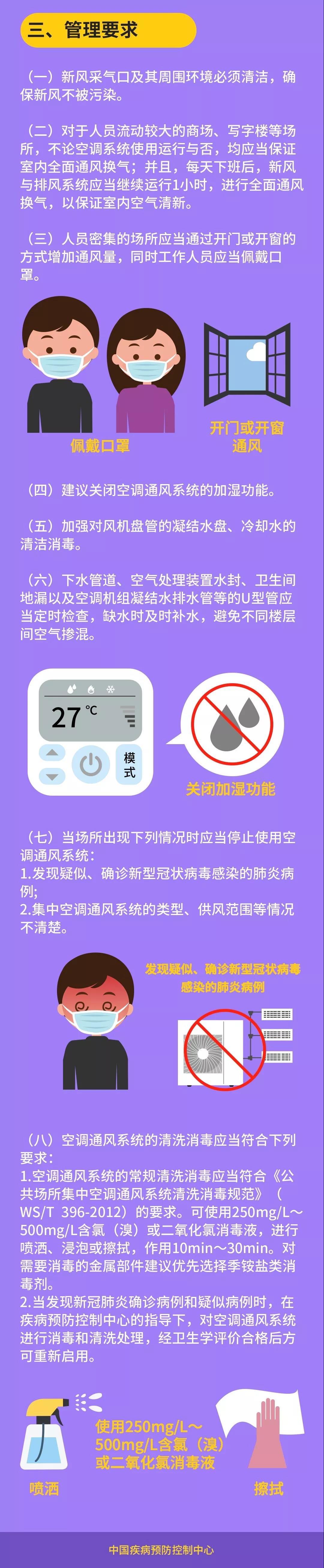 伟德体育官网