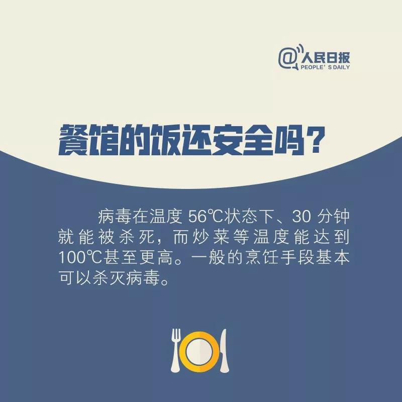 伟德体育官网
