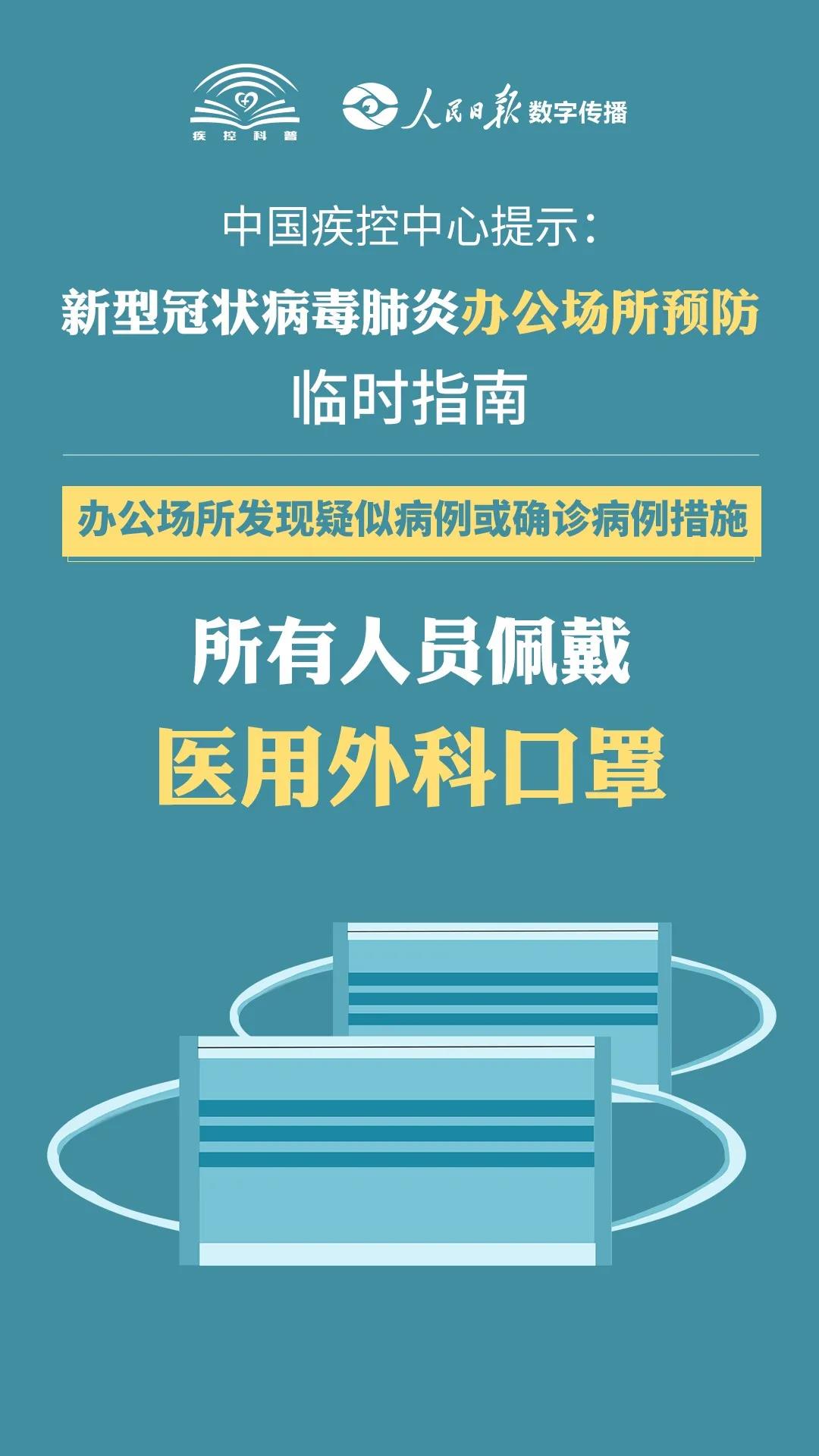 伟德体育官网