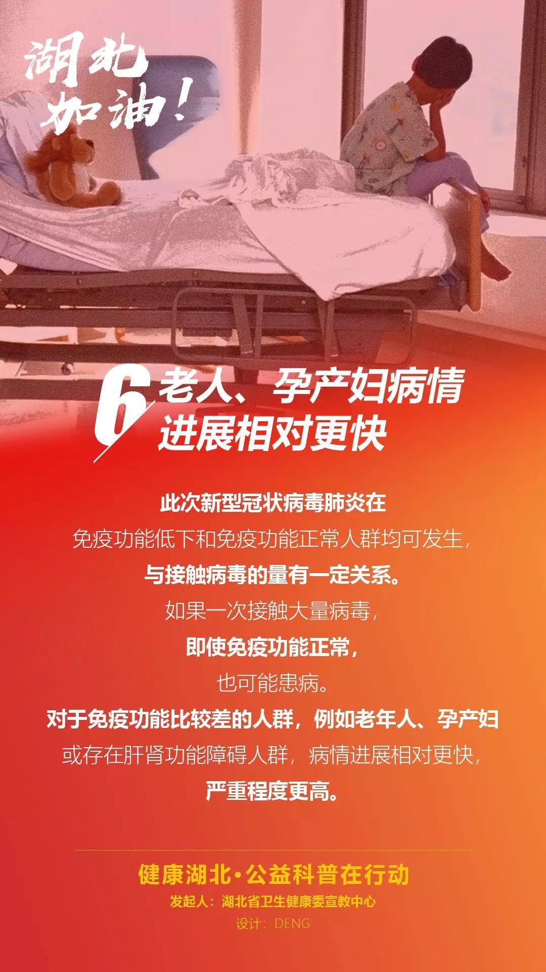 伟德体育官网