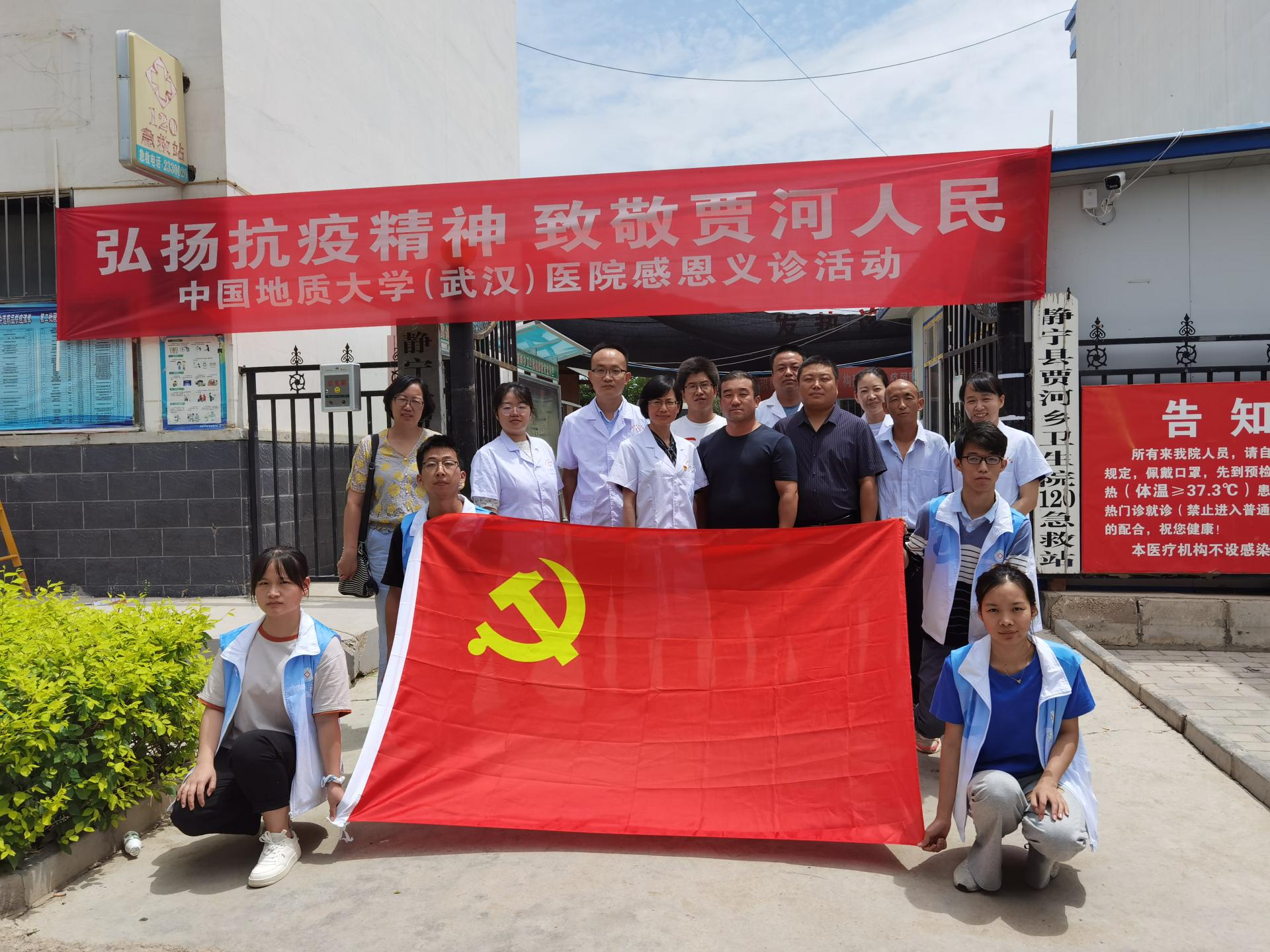 伟德体育官网