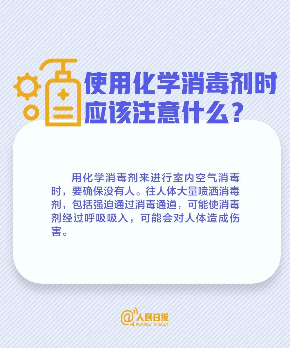 伟德体育官网