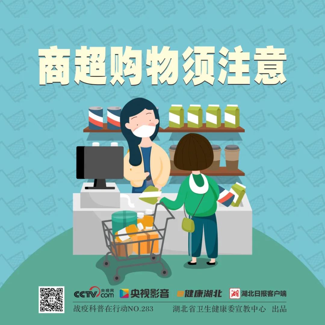 伟德体育官网