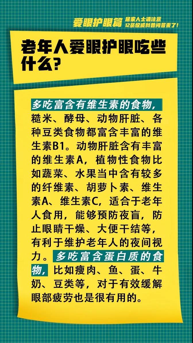伟德体育官网
