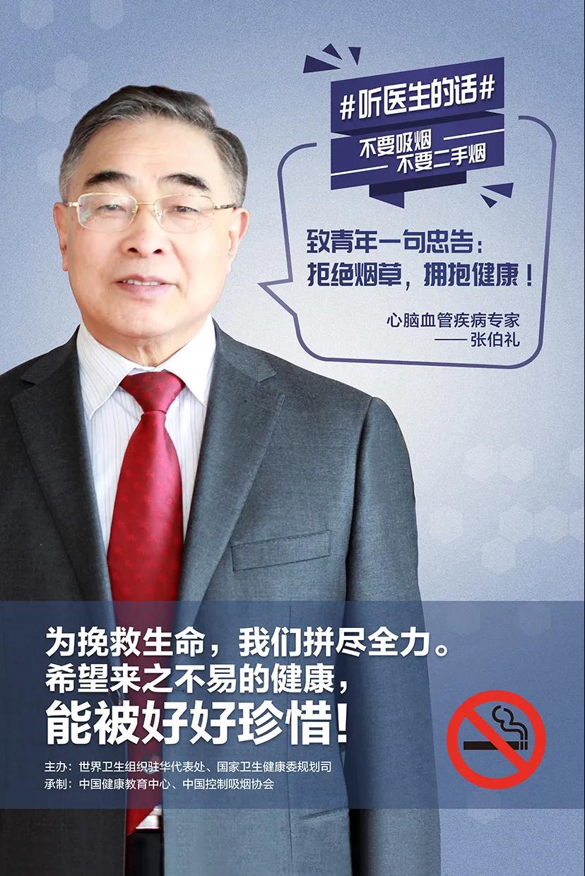 伟德体育官网