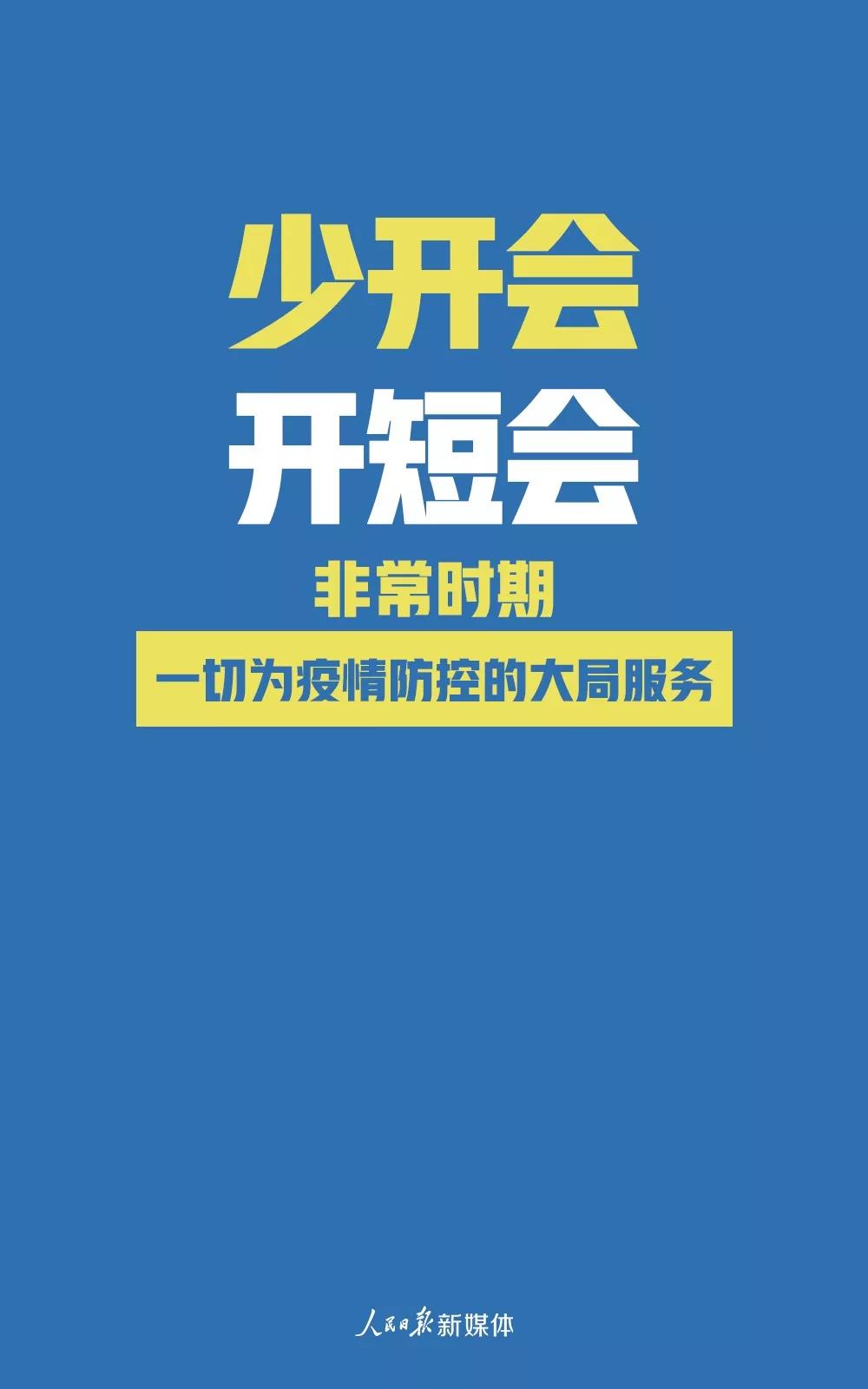 伟德体育官网