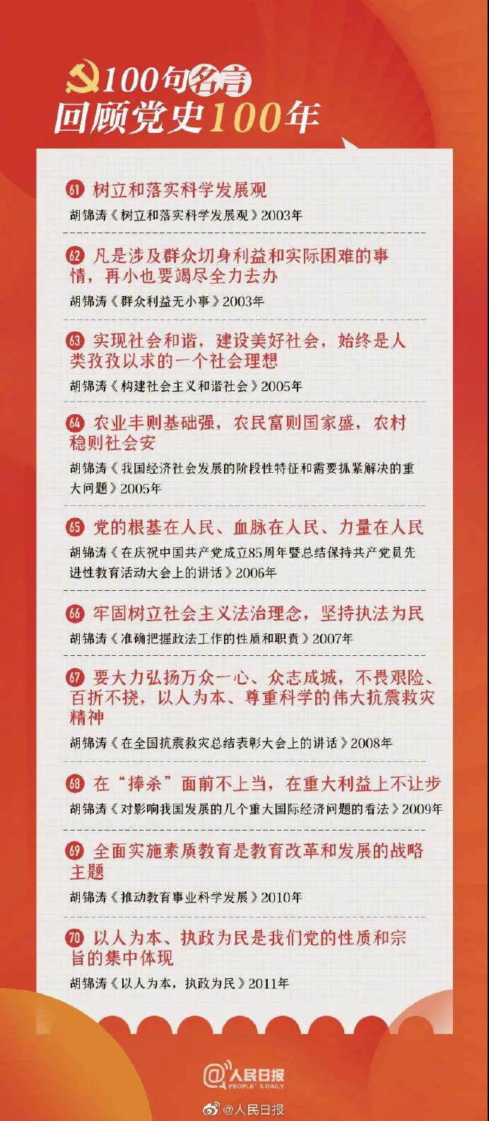 伟德体育官网