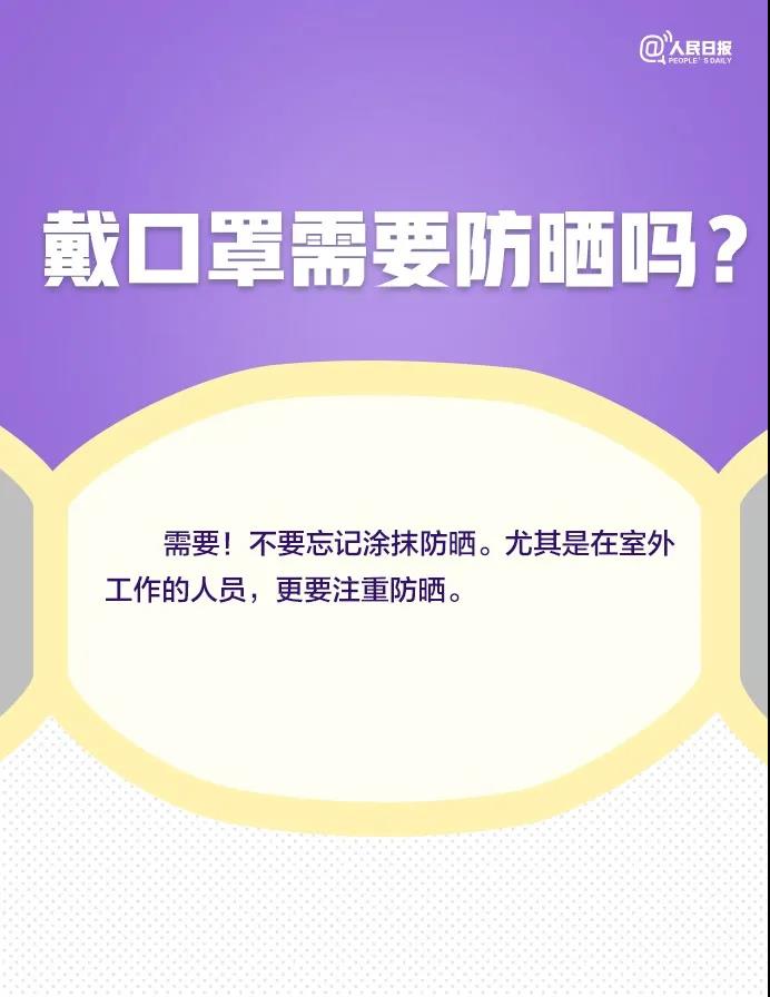 伟德体育官网