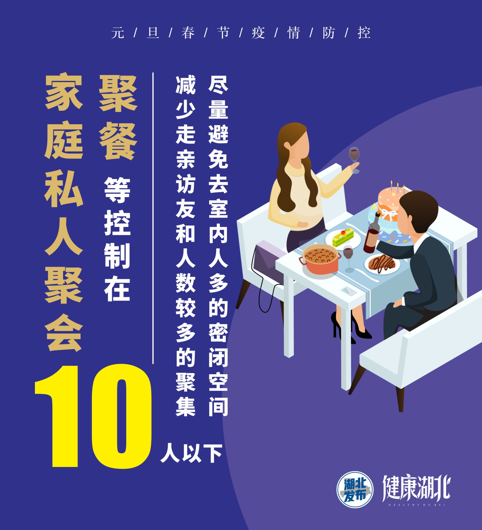 伟德体育官网