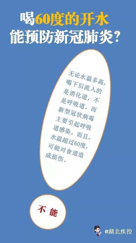 伟德体育官网