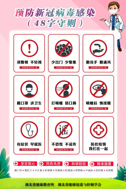 伟德体育官网