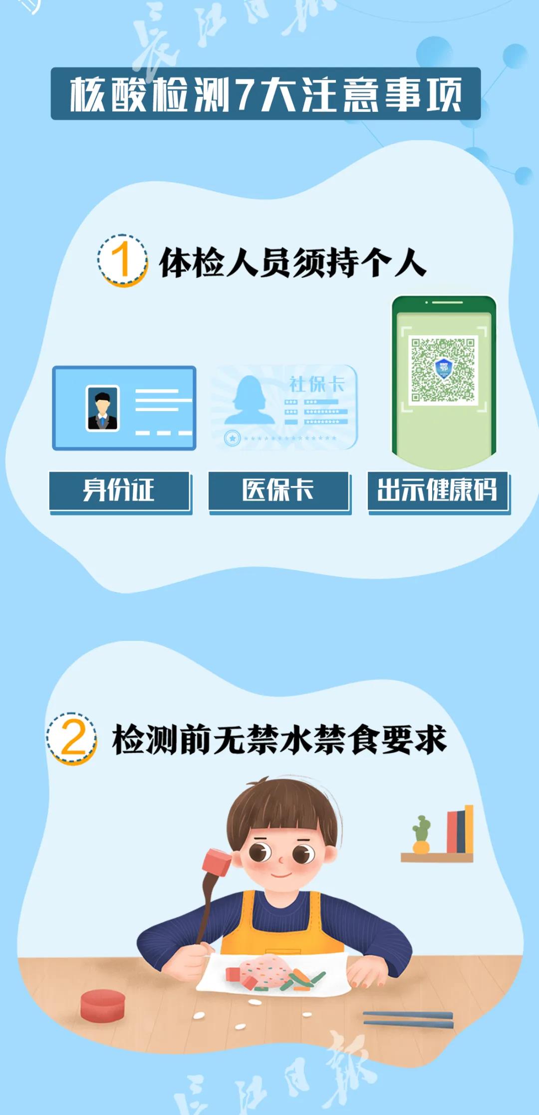 伟德体育官网