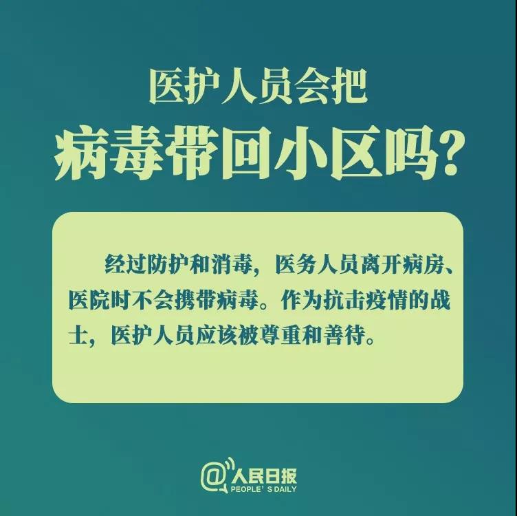 伟德体育官网