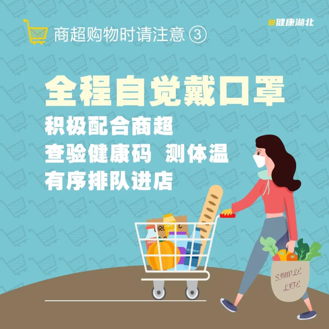 伟德体育官网