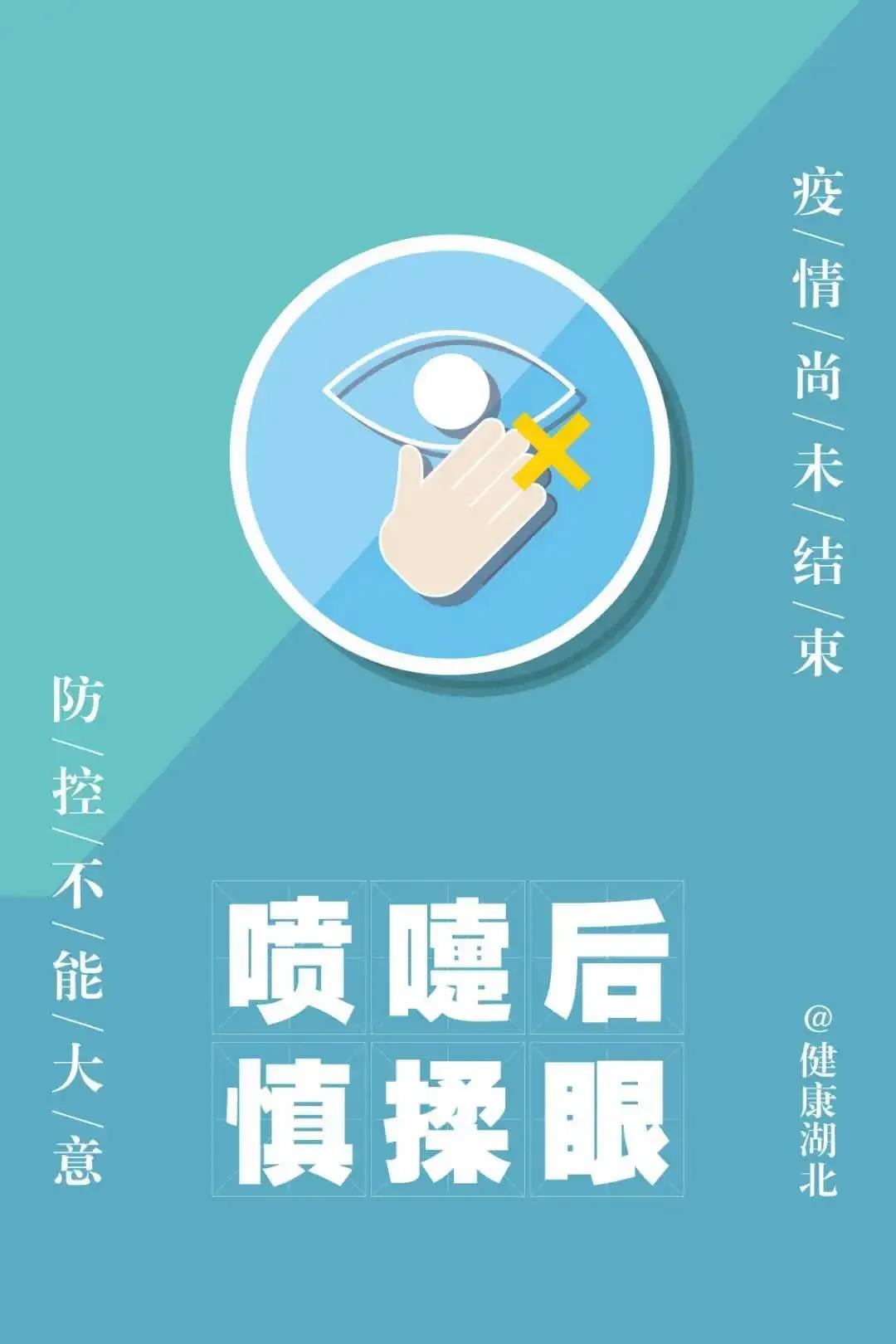 伟德体育官网