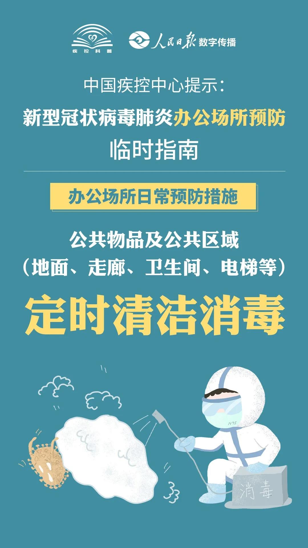 伟德体育官网
