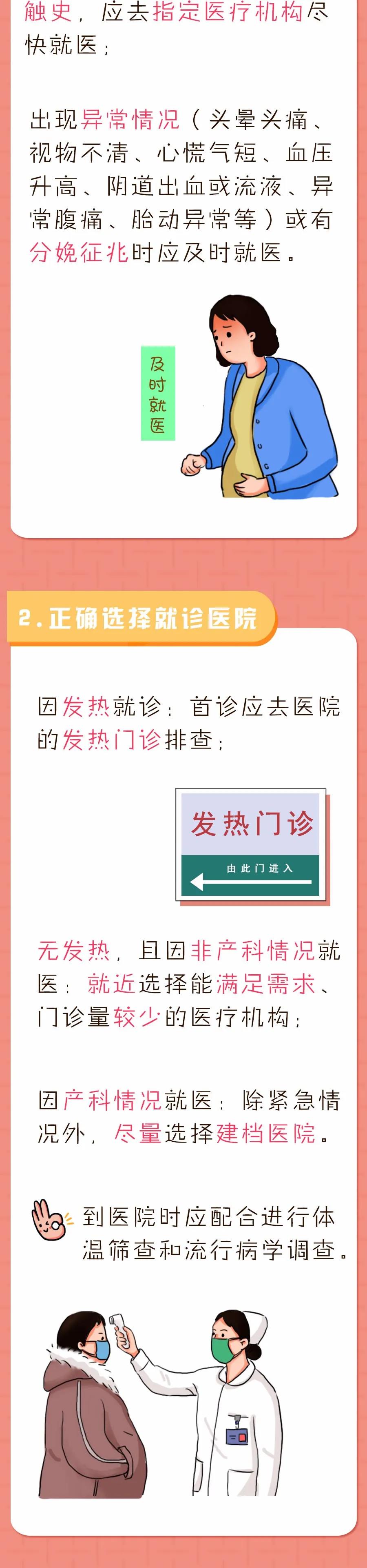 伟德体育官网