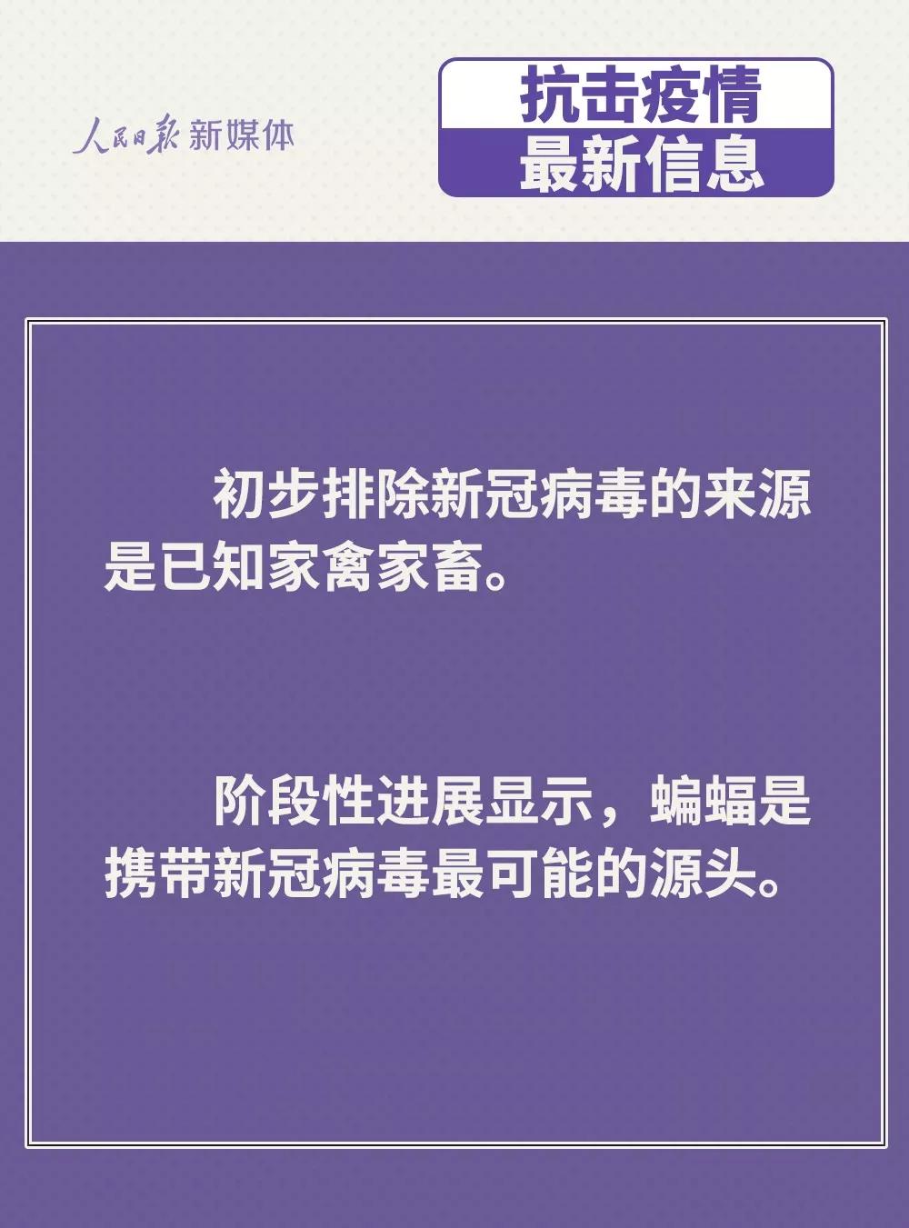 伟德体育官网