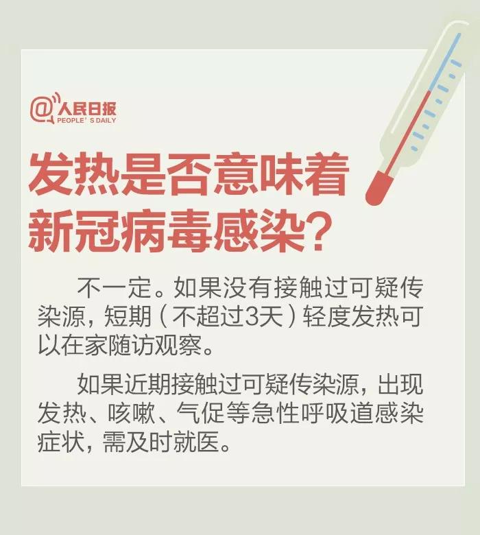 伟德体育官网