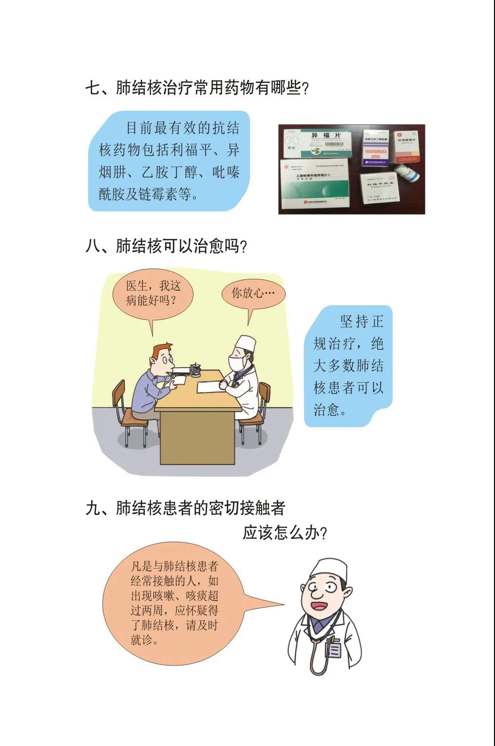 伟德体育官网