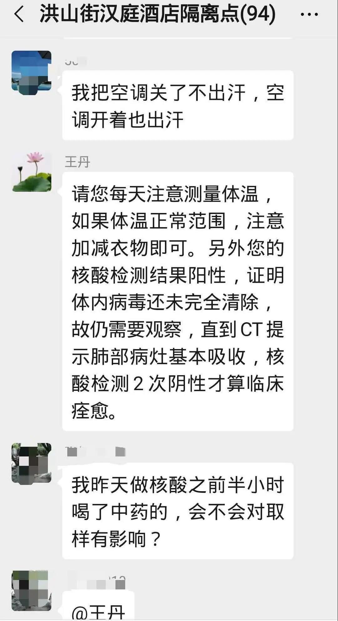 伟德体育官网