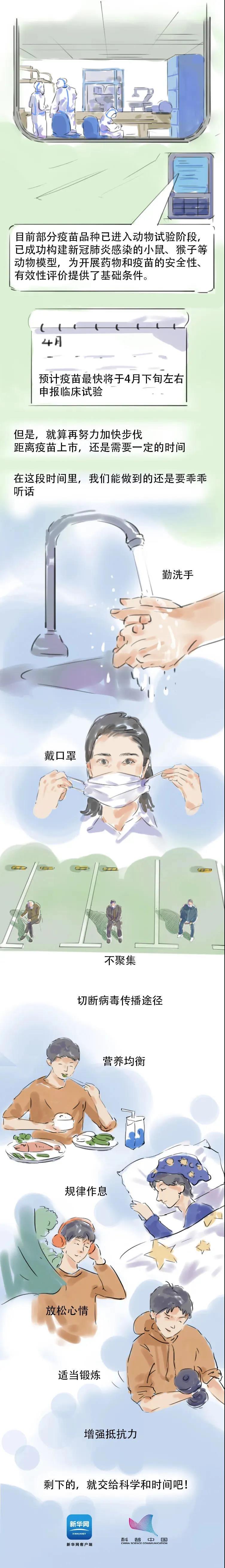 伟德体育官网