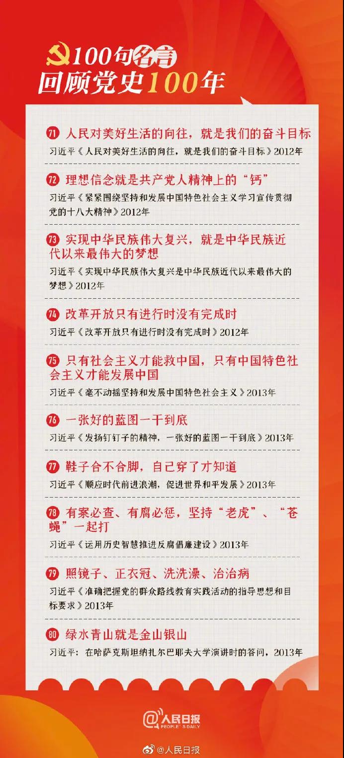 伟德体育官网