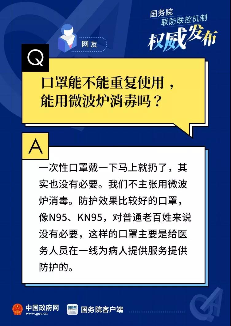 伟德体育官网