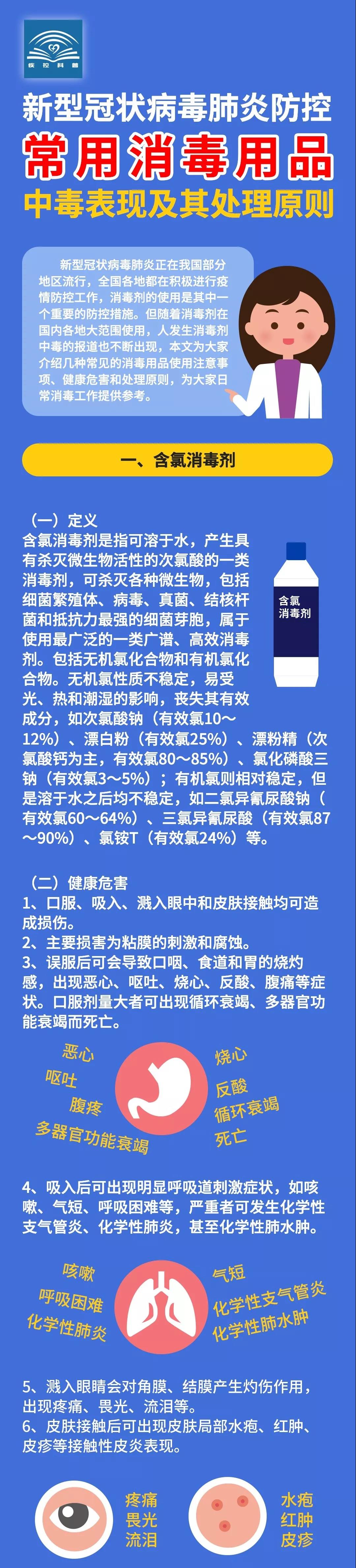 伟德体育官网
