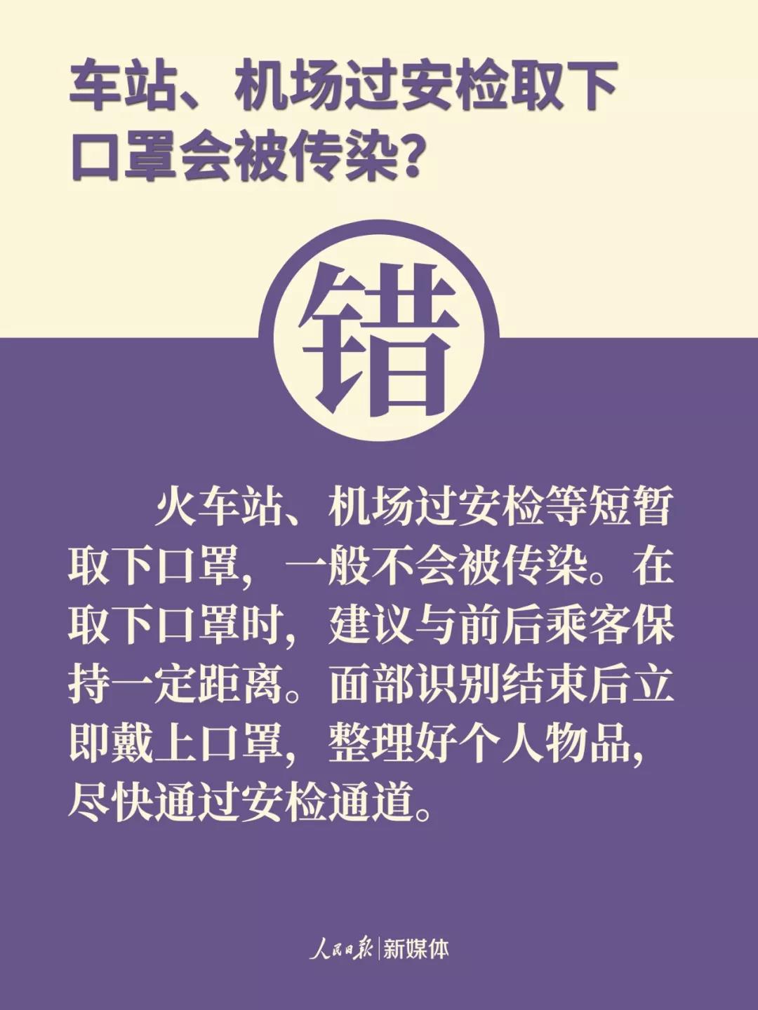 伟德体育官网