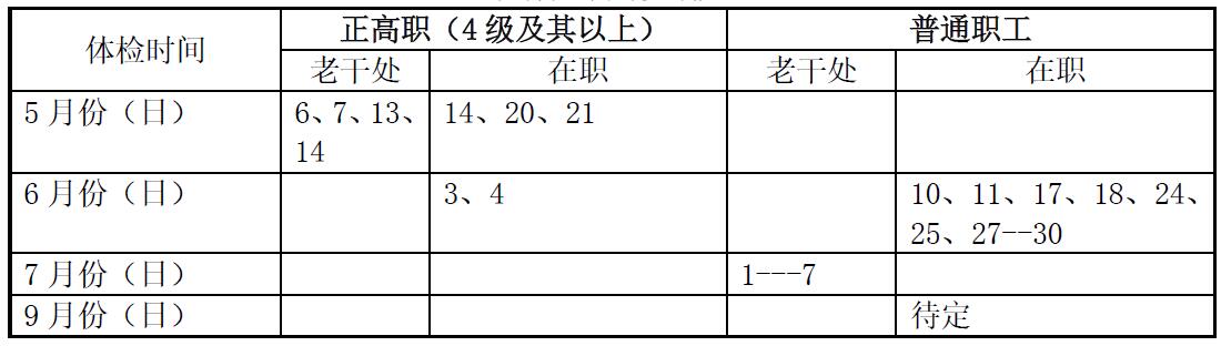 伟德体育官网