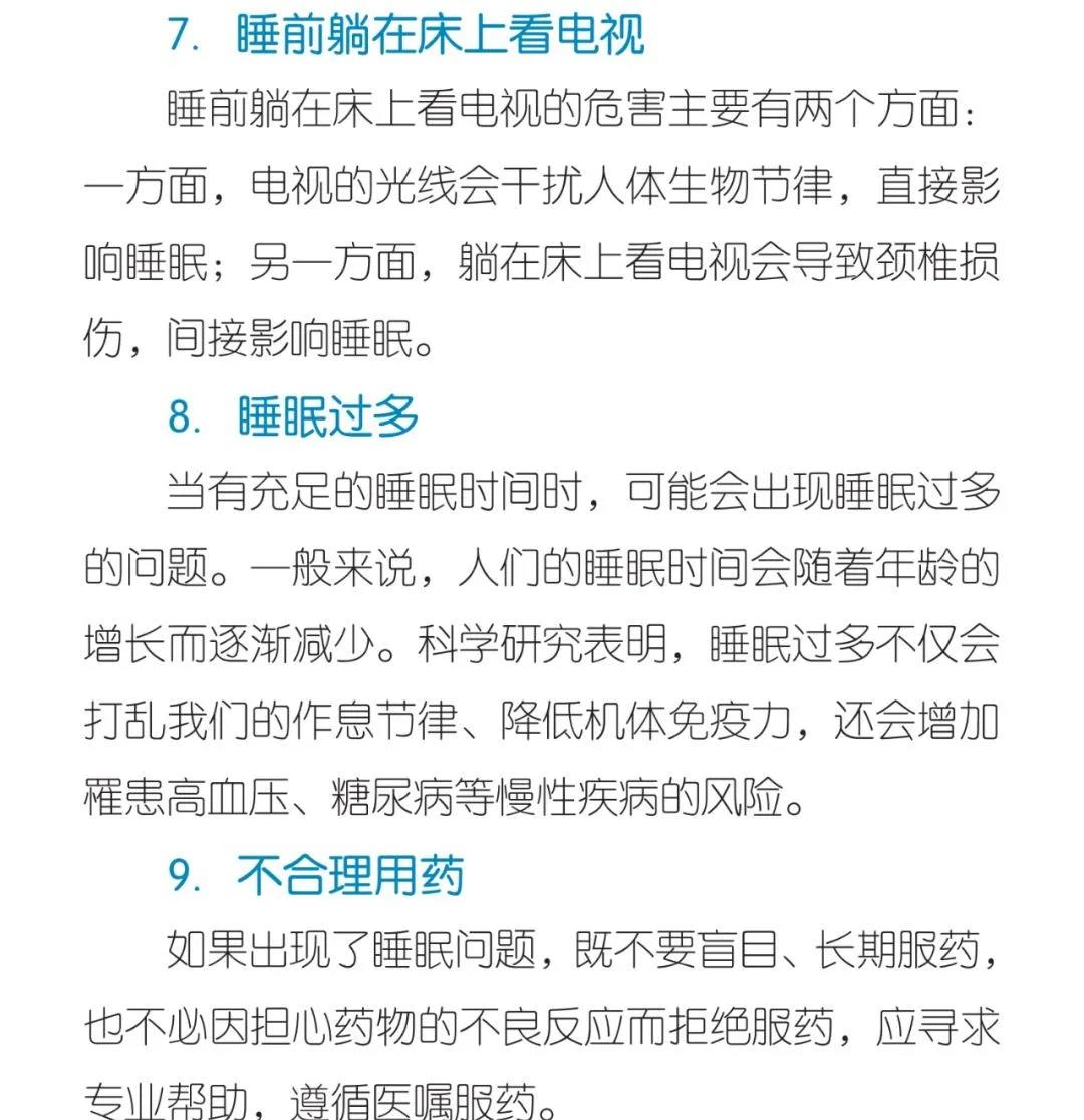 伟德体育官网