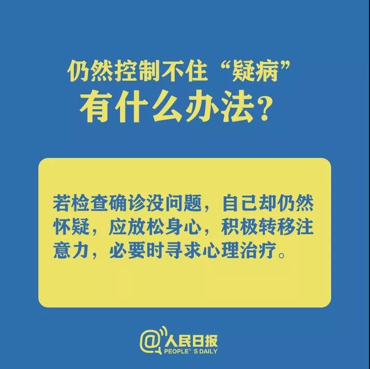 伟德体育官网