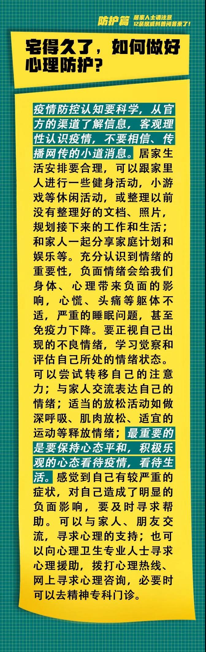 伟德体育官网