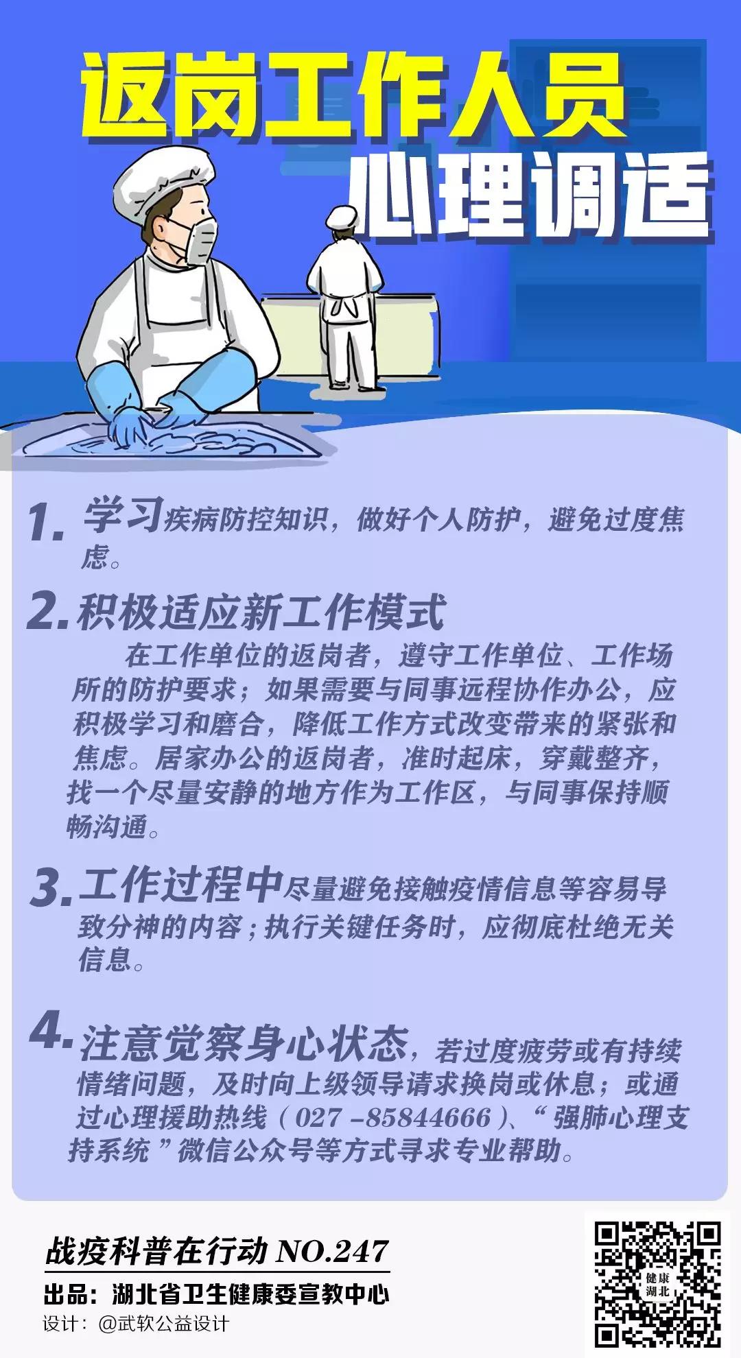 伟德体育官网
