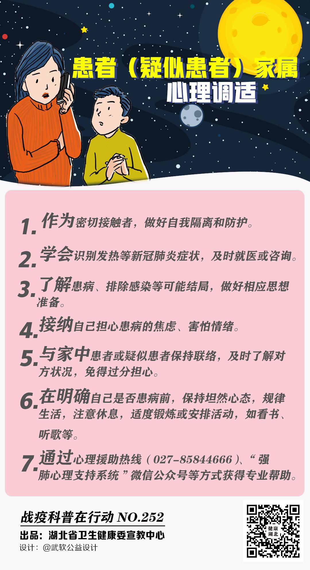 伟德体育官网